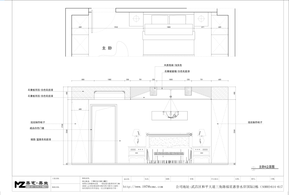 最新居住空间样板房（含CAD）一套充满活力的空间，_QQ截图20180112111050.png