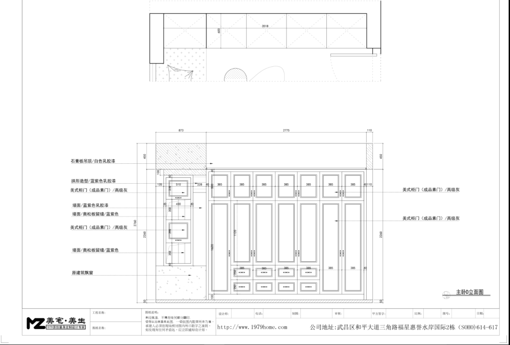 最新居住空间样板房（含CAD）一套充满活力的空间，_QQ截图20180112111104.png