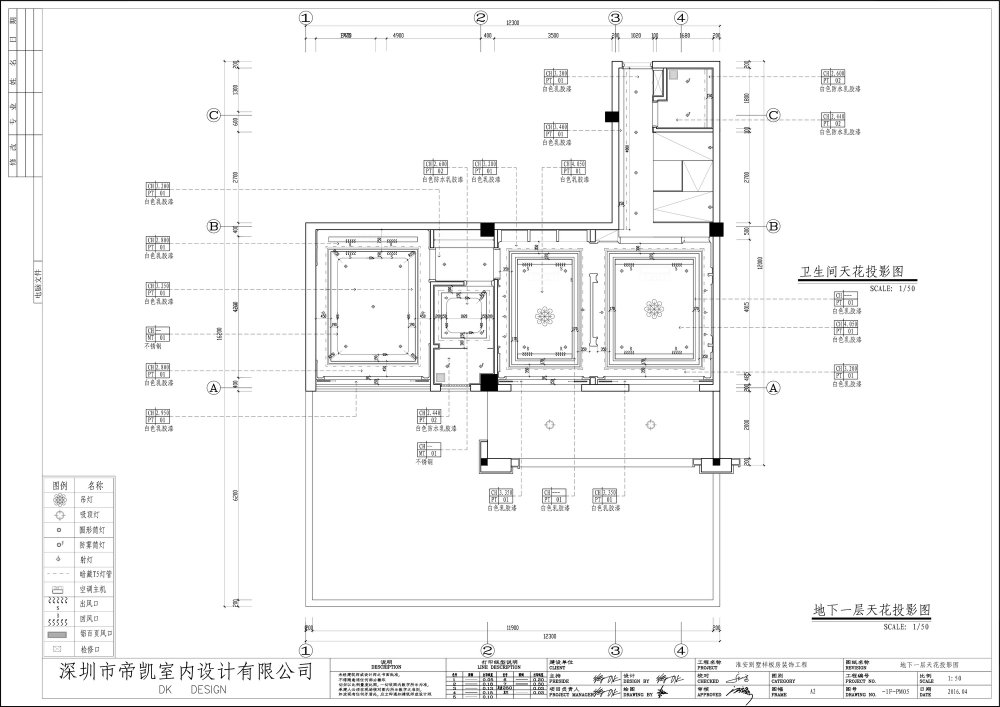 一套别墅样板房设计带CAD施工图_地下一层天花投影图.jpg