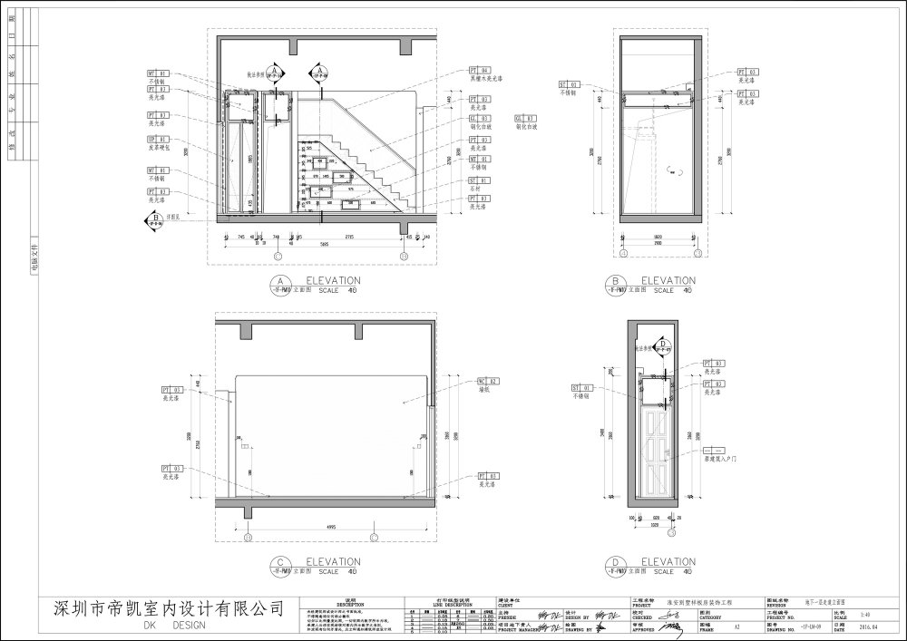 一套别墅样板房设计带CAD施工图_地下一层走廊立面图.jpg