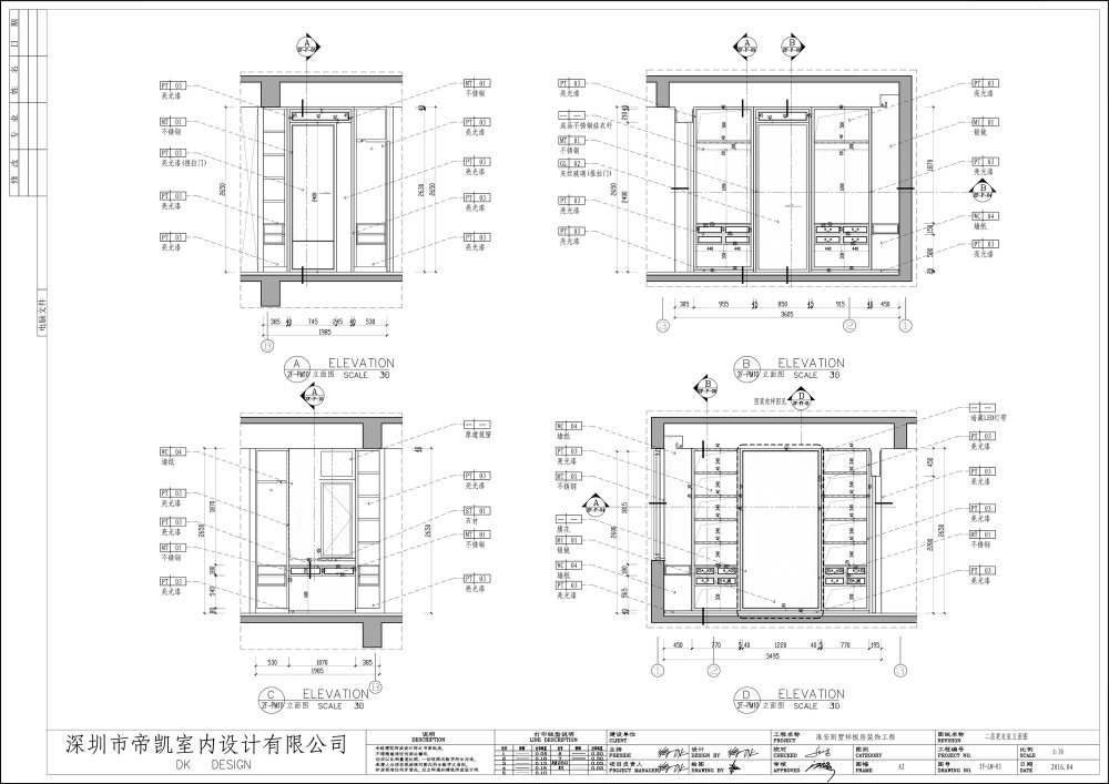 一套别墅样板房设计带CAD施工图_二层更衣室立面图.jpg