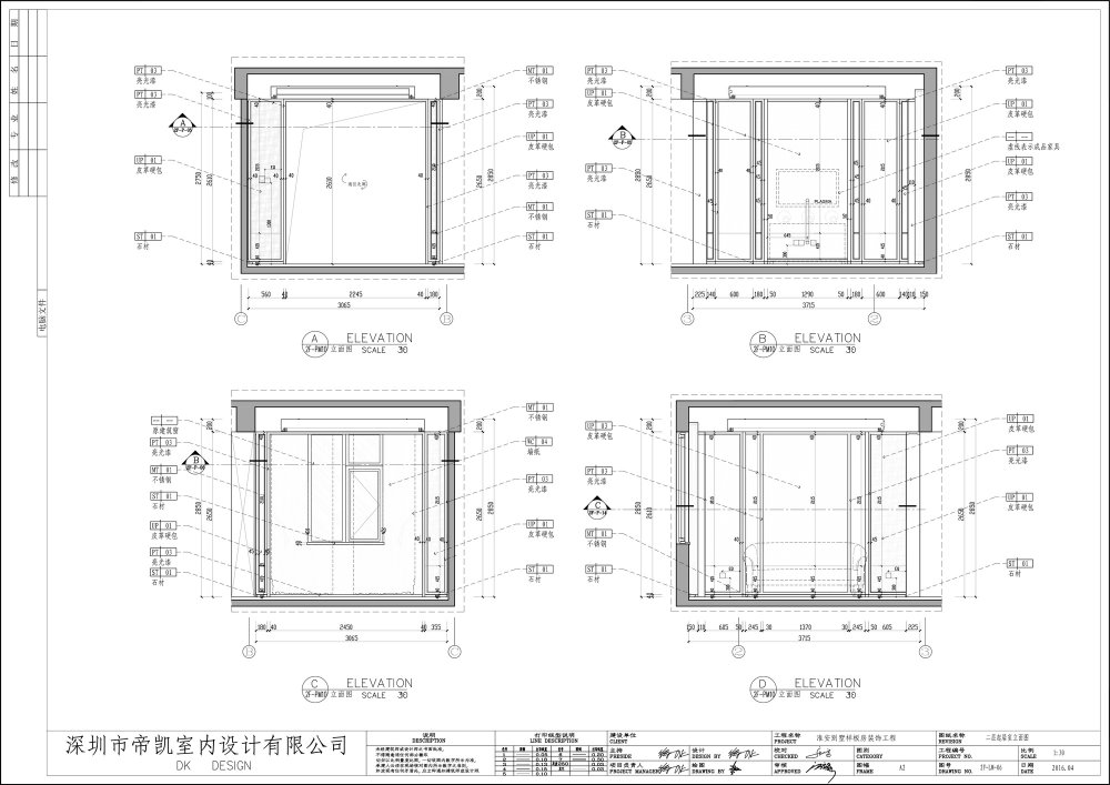 一套别墅样板房设计带CAD施工图_二层起居室立面图.jpg