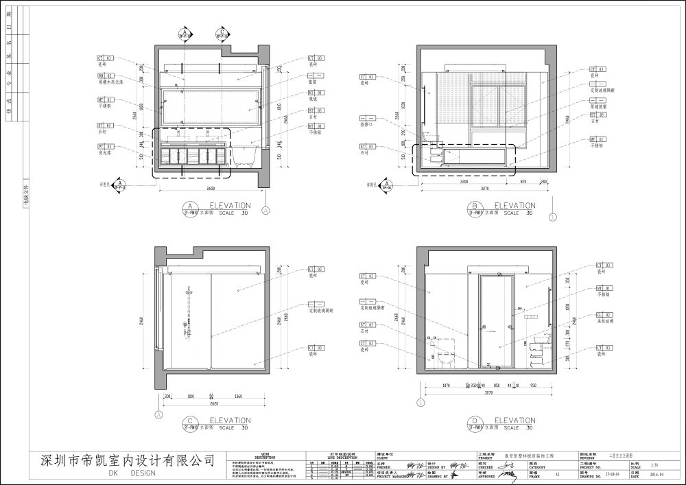 一套别墅样板房设计带CAD施工图_二层主卫立面图.jpg