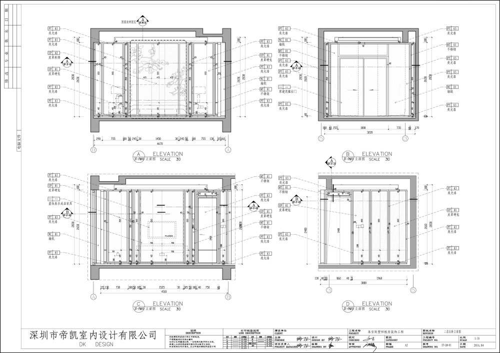 一套别墅样板房设计带CAD施工图_二层主卧立面图.jpg
