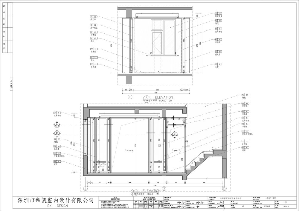 一套别墅样板房设计带CAD施工图_一层餐厅立面图02.jpg