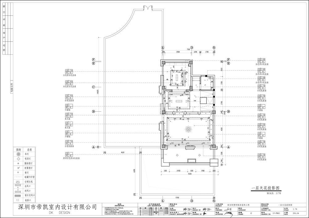 一套别墅样板房设计带CAD施工图_一层天花投影图.jpg