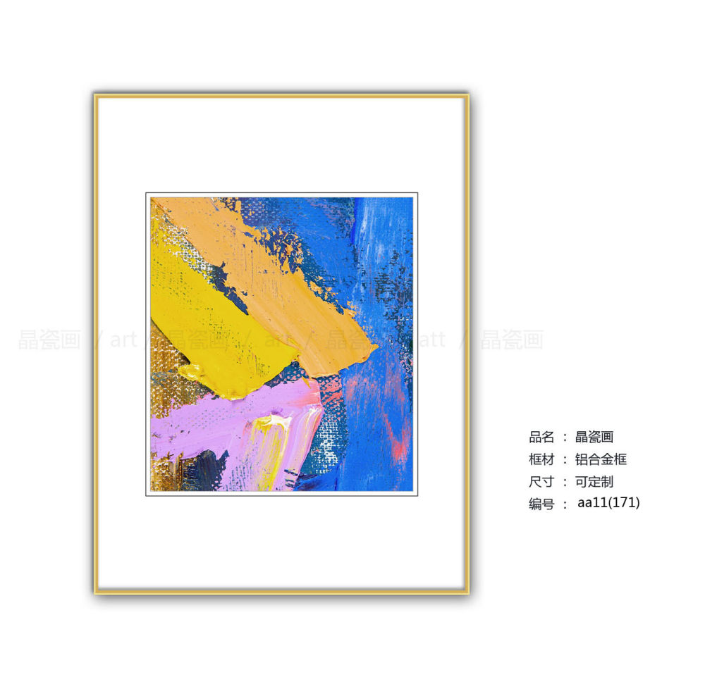 抽象艺术晶瓷画_aa11 (171).jpg