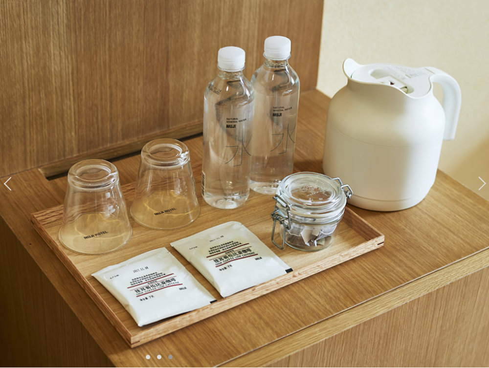 MUJI HOTEL-无印良品酒店_TYPE B2.png