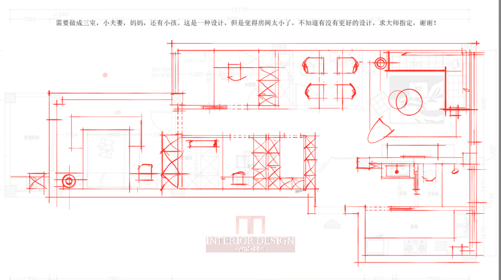 买到这么奇葩户型，我该怎么办？求大师指点迷津，谢谢！_D2T%T}2C$K7AS1@BX_E0KC4.png