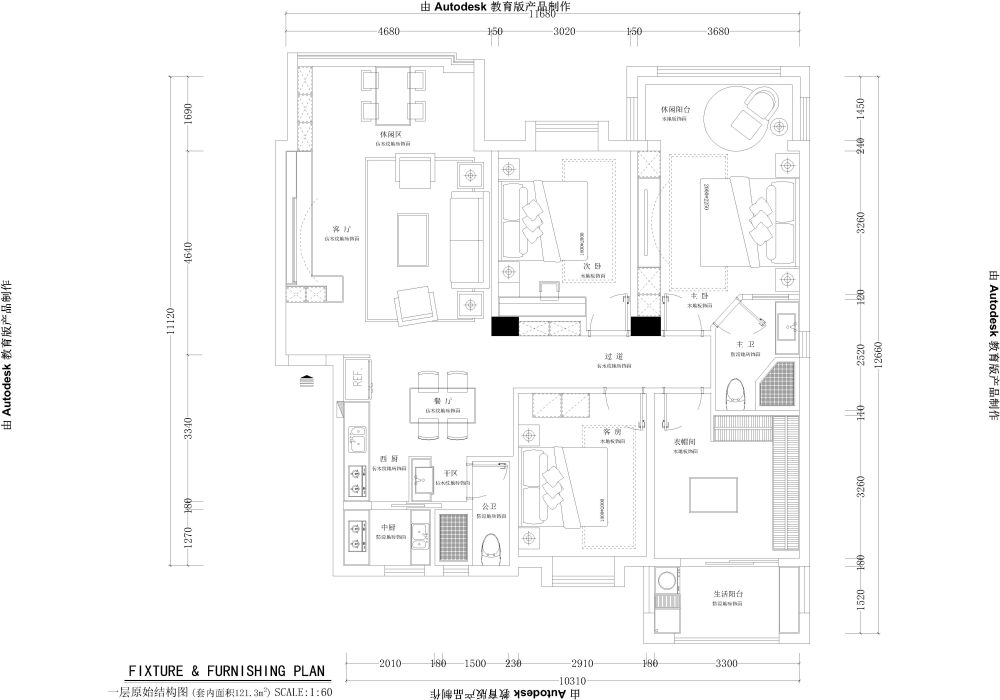 改中西厨，卫生间门不能对客厅，求各大师指点_0001.jpg