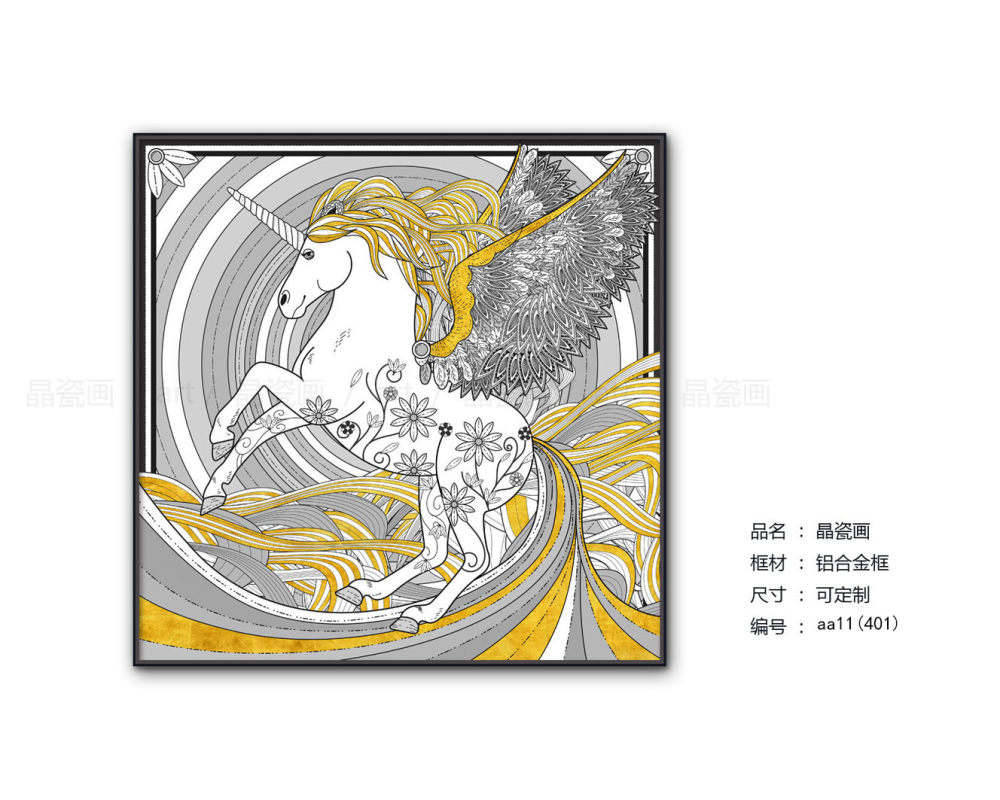 轻尚简约晶瓷画_aa11(401) - 副本.jpg