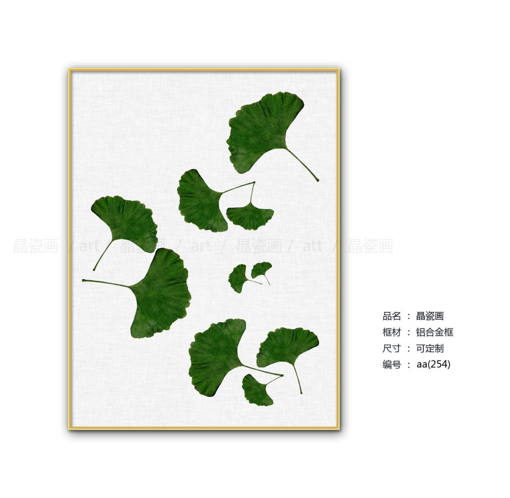 现代小清新晶瓷画_aa(254).jpg