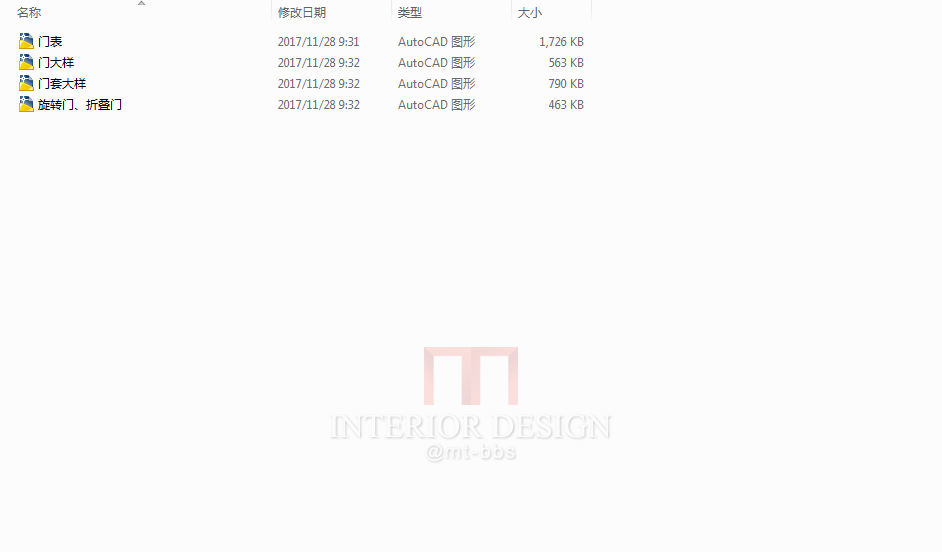 总结的一套比较全面的节点图库_微信截图_20180129125958.png