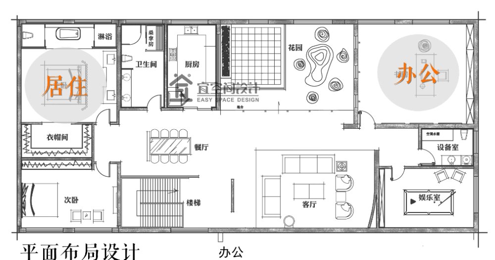 平面布局设计.gif