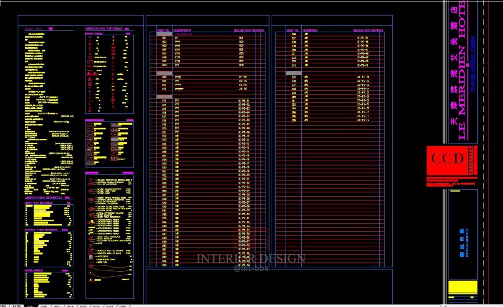 CCD酒店内部-cad制图规范和图库-最全_QQ截图20180211155320.jpg