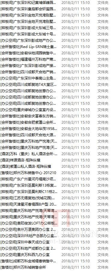 矩阵纵横精选方案  100+套（含平面图、效果图）_1111.jpg