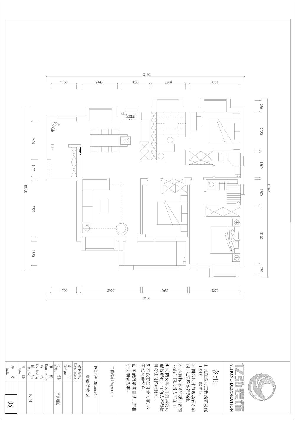 亲爱的大神们过来帮我看看，思路打不开，诚谢。_CAD文件-Model.jpg