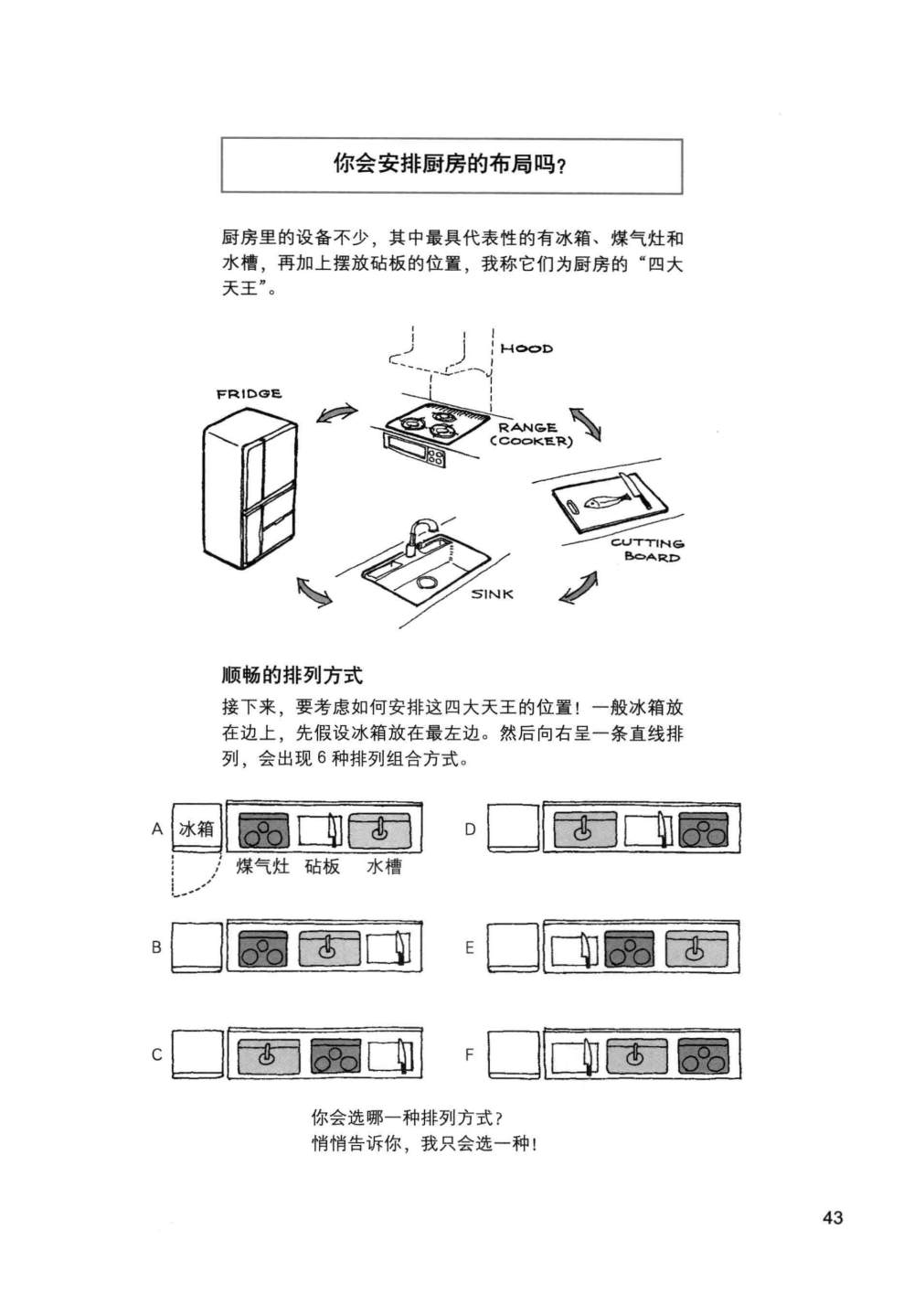 新建 Microsoft Word 97 - 2003 文档_页面_044_图像_0001.jpg