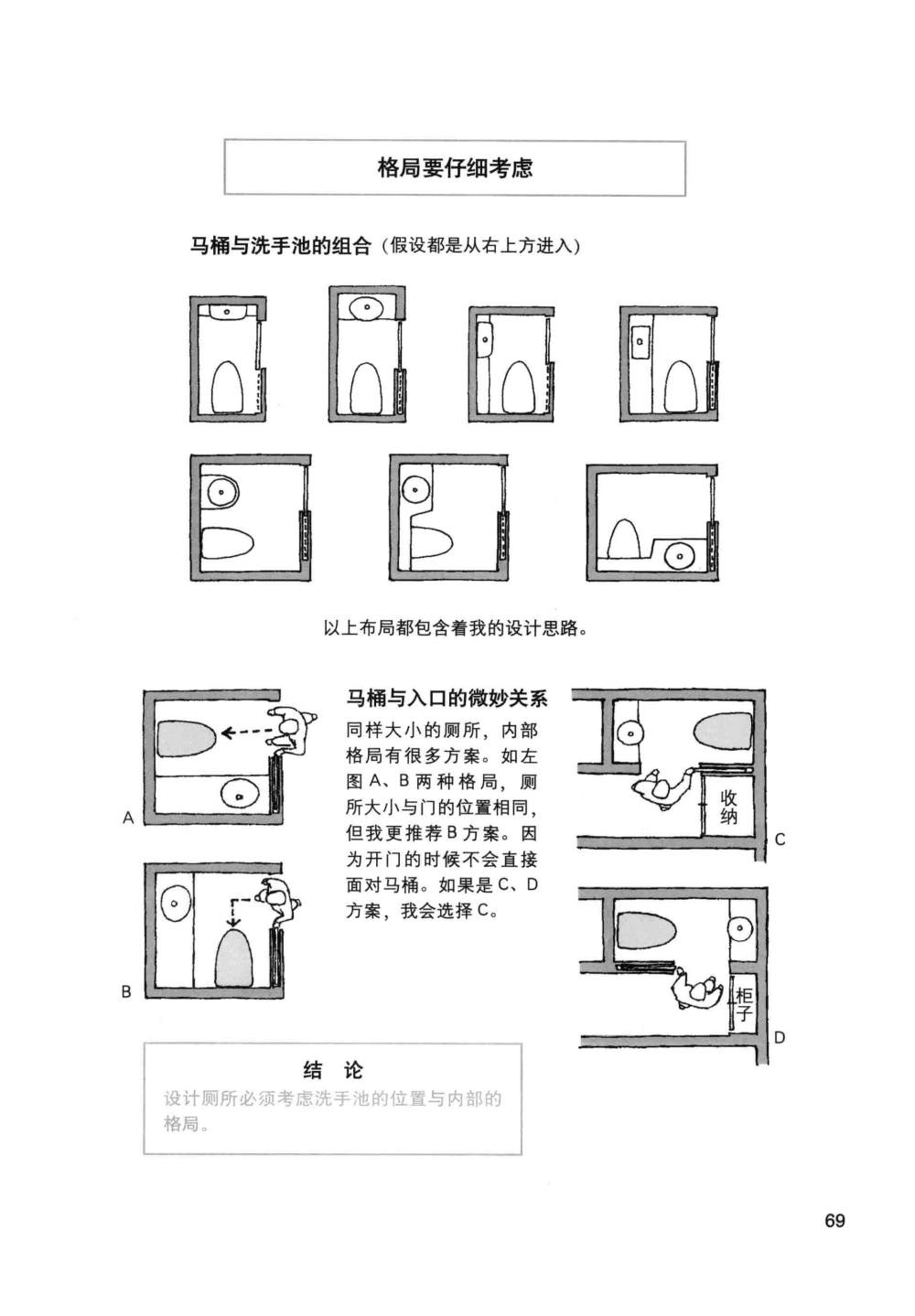 新建 Microsoft Word 97 - 2003 文档_页面_069_图像_0001.jpg