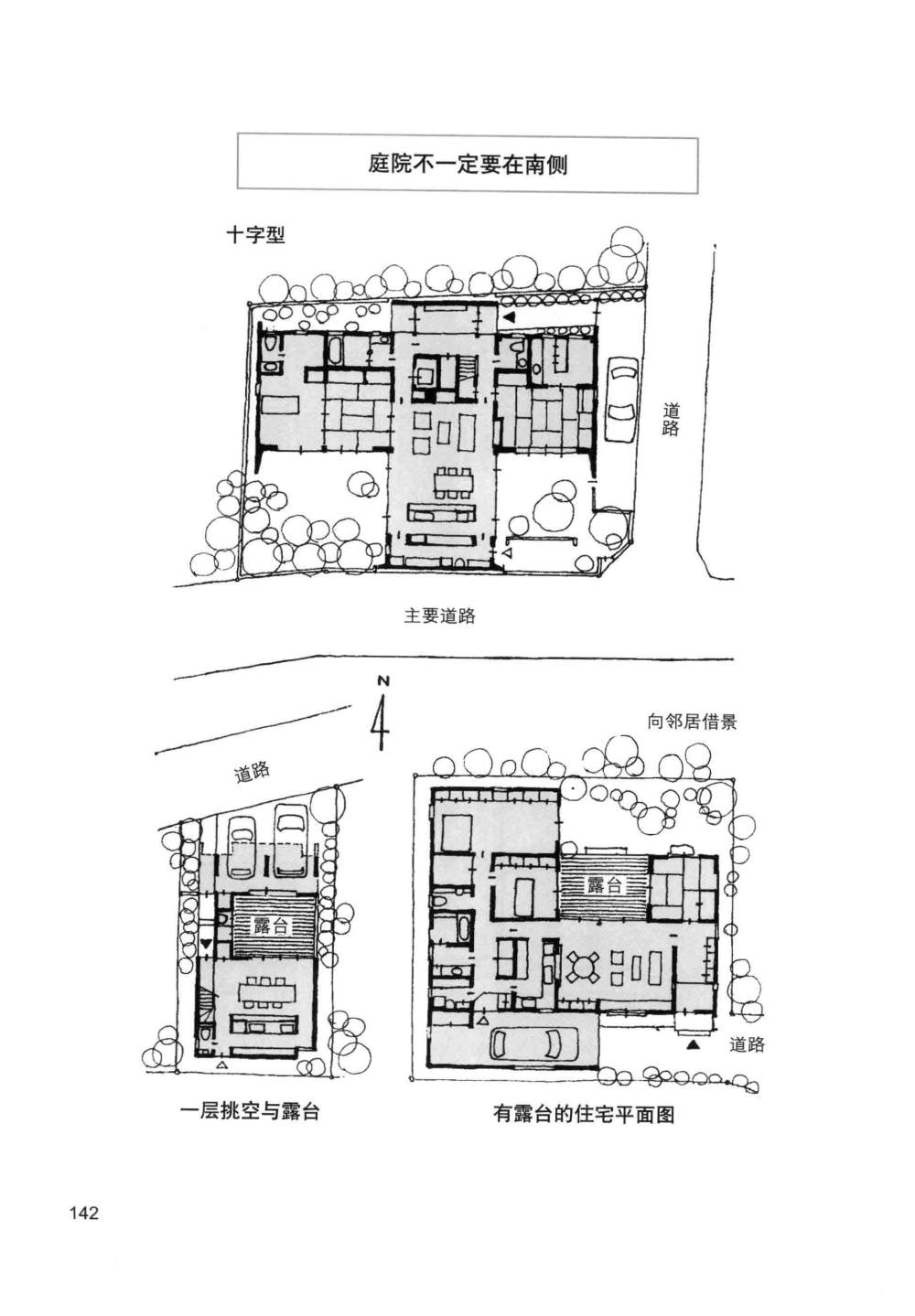 新建 Microsoft Word 97 - 2003 文档_页面_141_图像_0001.jpg