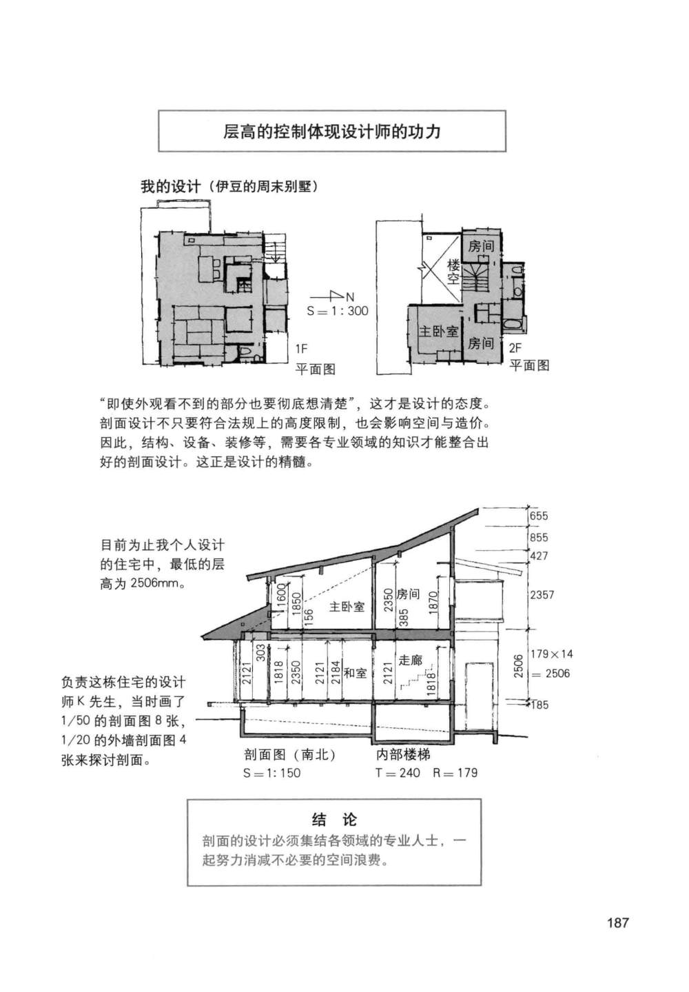 新建 Microsoft Word 97 - 2003 文档_页面_186_图像_0001.jpg