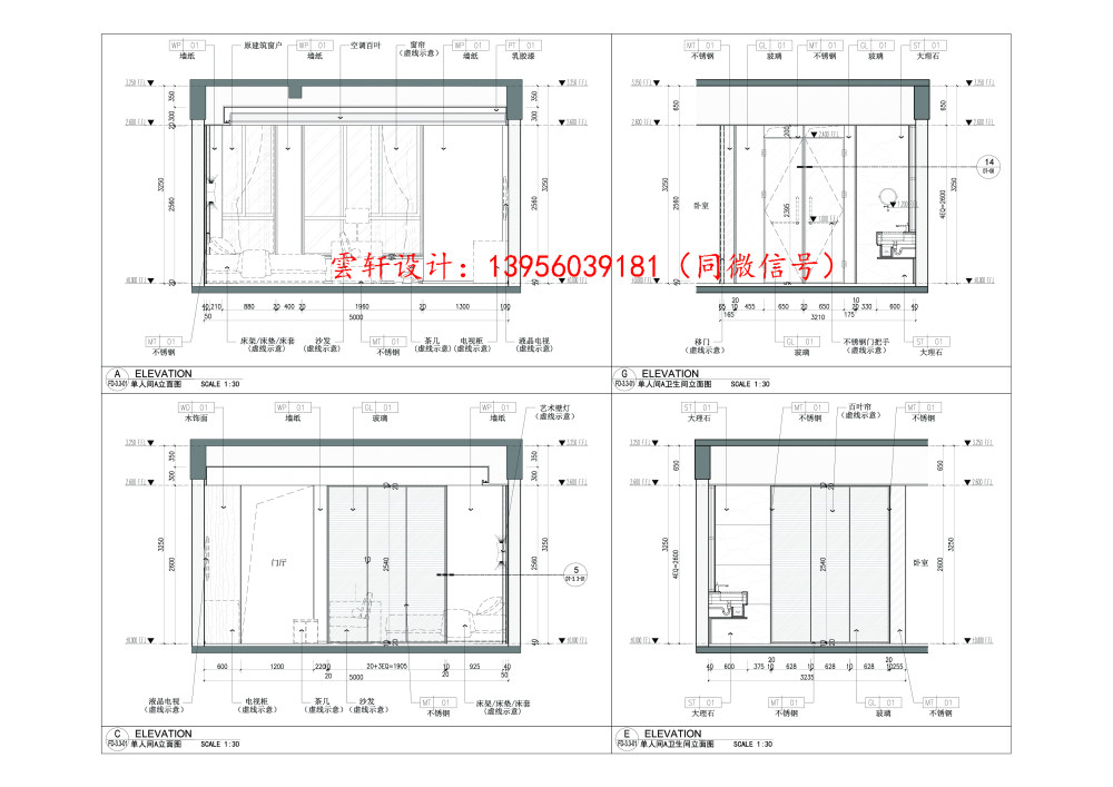 雲轩施工图深化_6副本.jpg