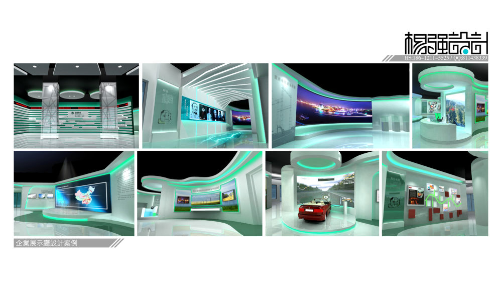 北京杨强空间创意设计—展览展示设计案例_11杨强设计-企业展示厅.jpg