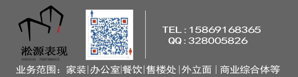 淞源表现-办公空间（期待与您的合作）_111.jpg