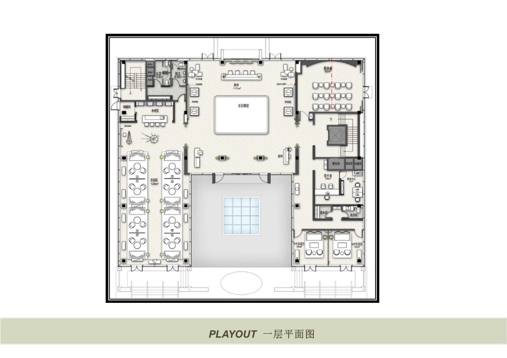 新中式风格售楼处销售中心软装概念方案P24. PPT 可编辑_幻灯片8.JPG