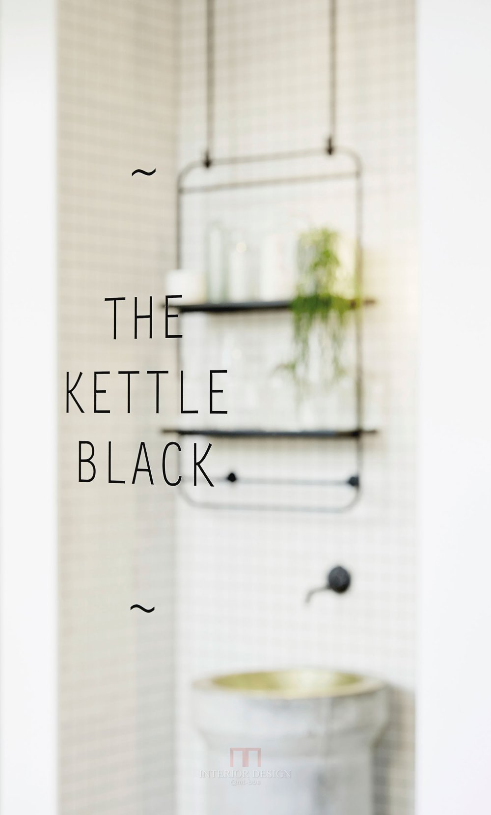 现代简约国外设计师 Studio You Me 作品_Kettle-Black-by-Studio-You-Me-Yellowtrace-09.jpg