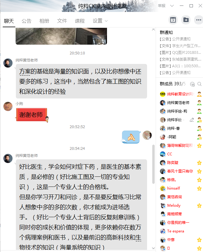 微信截图_20180312210625.png