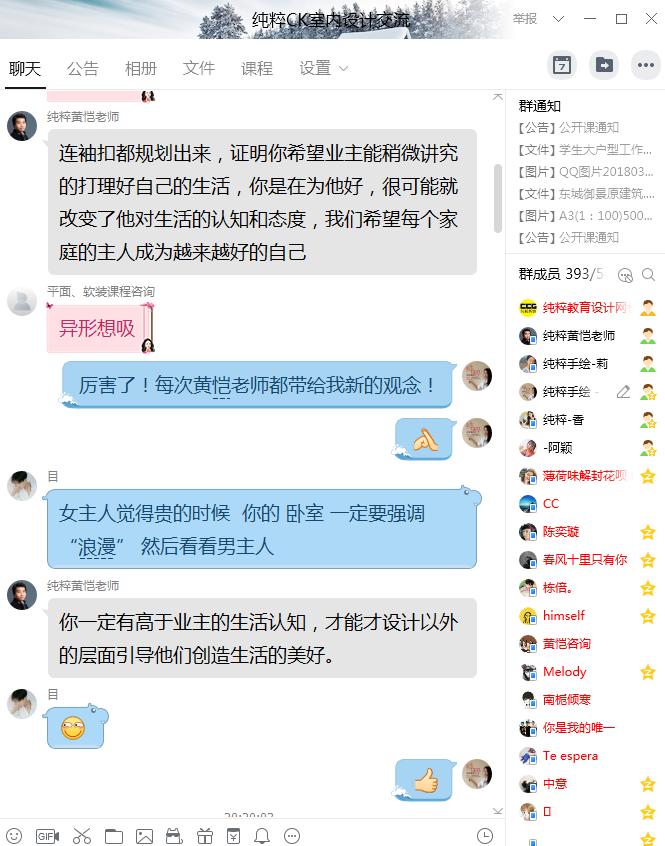 微信截图_20180312210720.png