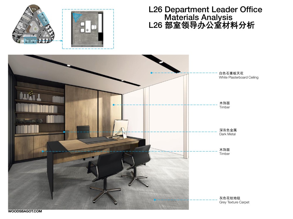【Woods Bagot伍兹贝格】深圳湾华润金融控股办公总部室内设..._117.jpg