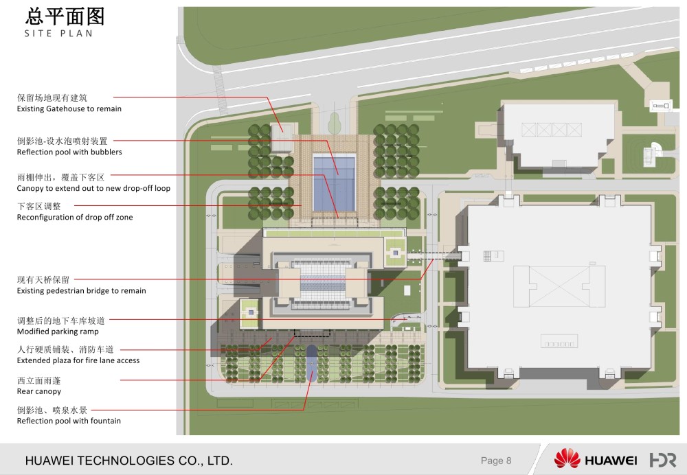 【美国HDR】HUAWEI华为华电科研楼B1设计方案+效果图丨PDF+JPG..._09.jpg