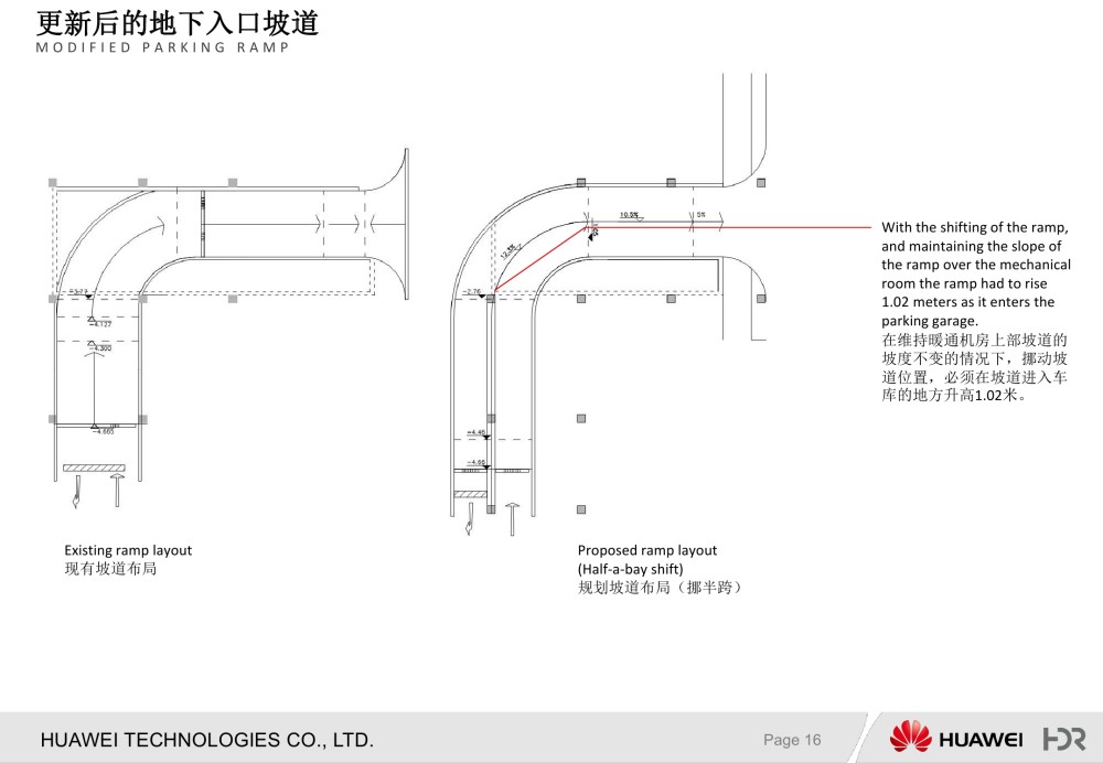 【美国HDR】HUAWEI华为华电科研楼B1设计方案+效果图丨PDF+JPG..._17.jpg