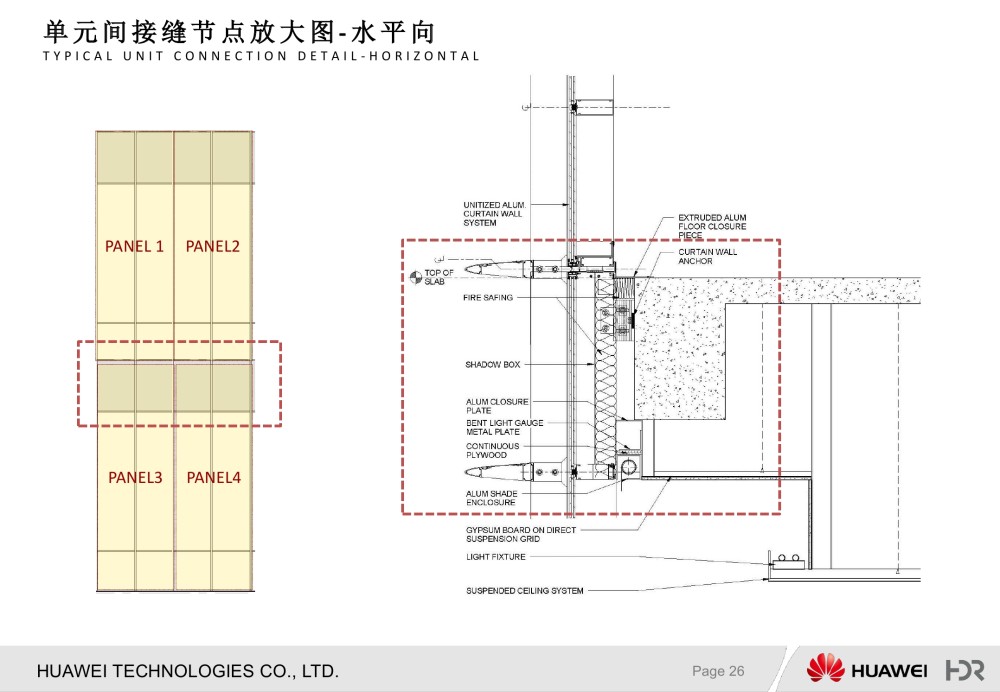 【美国HDR】HUAWEI华为华电科研楼B1设计方案+效果图丨PDF+JPG..._27.jpg