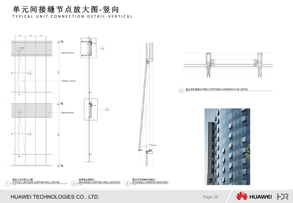 【美国HDR】HUAWEI华为华电科研楼B1设计方案+效果图丨PDF+JPG..._29.jpg