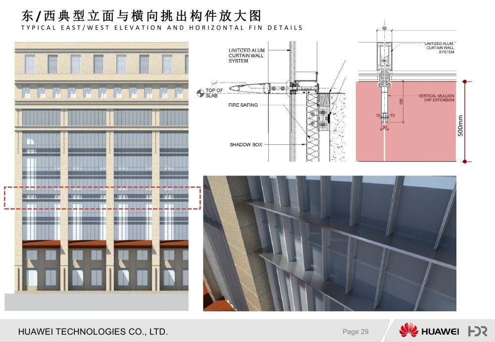 【美国HDR】HUAWEI华为华电科研楼B1设计方案+效果图丨PDF+JPG..._30.jpg