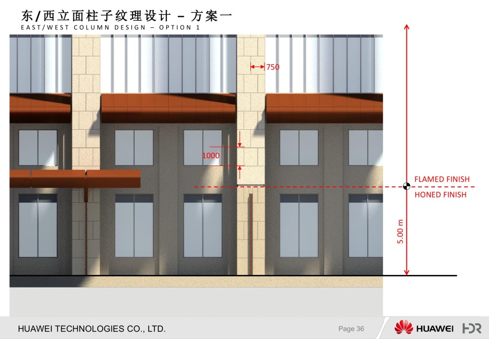 【美国HDR】HUAWEI华为华电科研楼B1设计方案+效果图丨PDF+JPG..._37.jpg