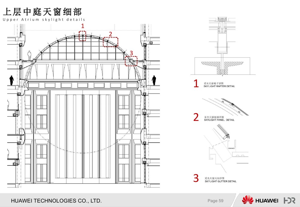 【美国HDR】HUAWEI华为华电科研楼B1设计方案+效果图丨PDF+JPG..._60.jpg