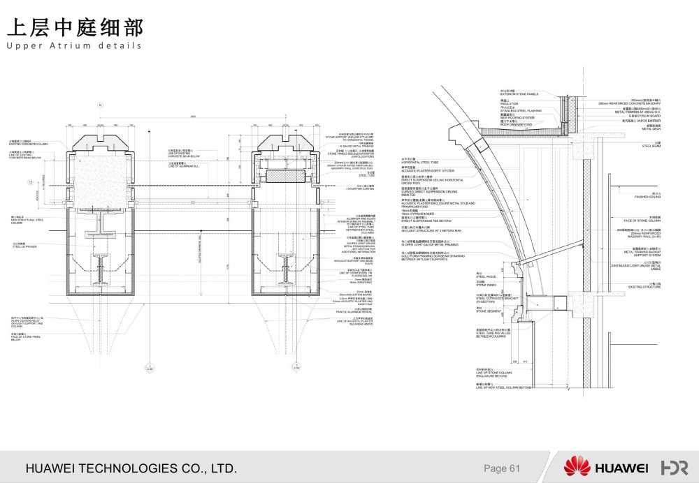【美国HDR】HUAWEI华为华电科研楼B1设计方案+效果图丨PDF+JPG..._62.jpg