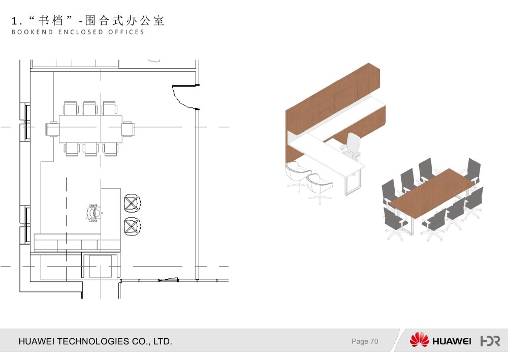 【美国HDR】HUAWEI华为华电科研楼B1设计方案+效果图丨PDF+JPG..._71.jpg