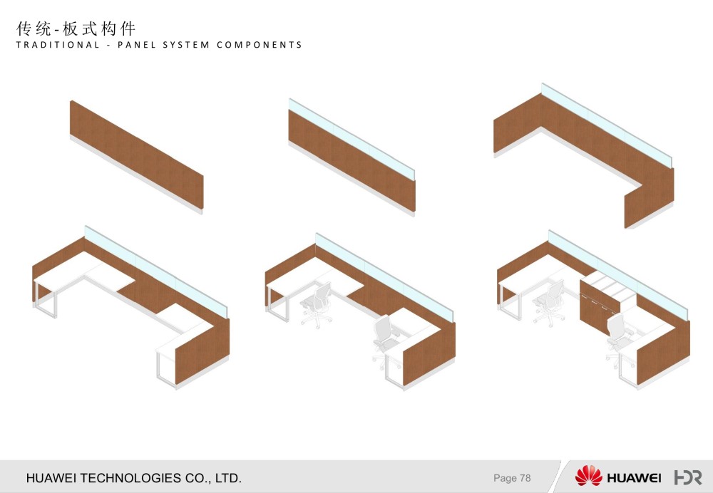 【美国HDR】HUAWEI华为华电科研楼B1设计方案+效果图丨PDF+JPG..._79.jpg