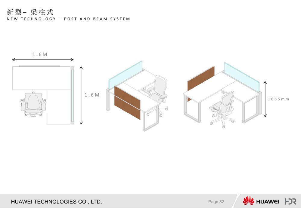 【美国HDR】HUAWEI华为华电科研楼B1设计方案+效果图丨PDF+JPG..._83.jpg
