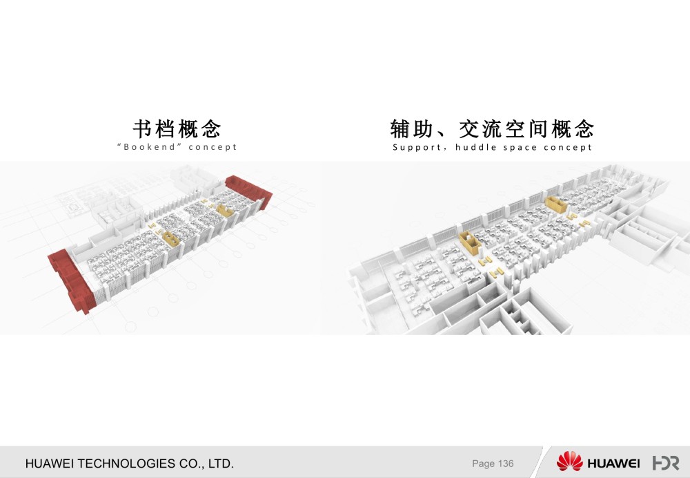 【美国HDR】HUAWEI华为华电科研楼B1设计方案+效果图丨PDF+JPG..._137.jpg