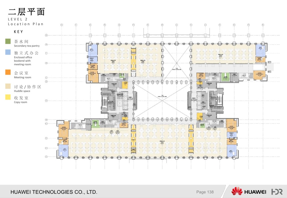 【美国HDR】HUAWEI华为华电科研楼B1设计方案+效果图丨PDF+JPG..._139.jpg