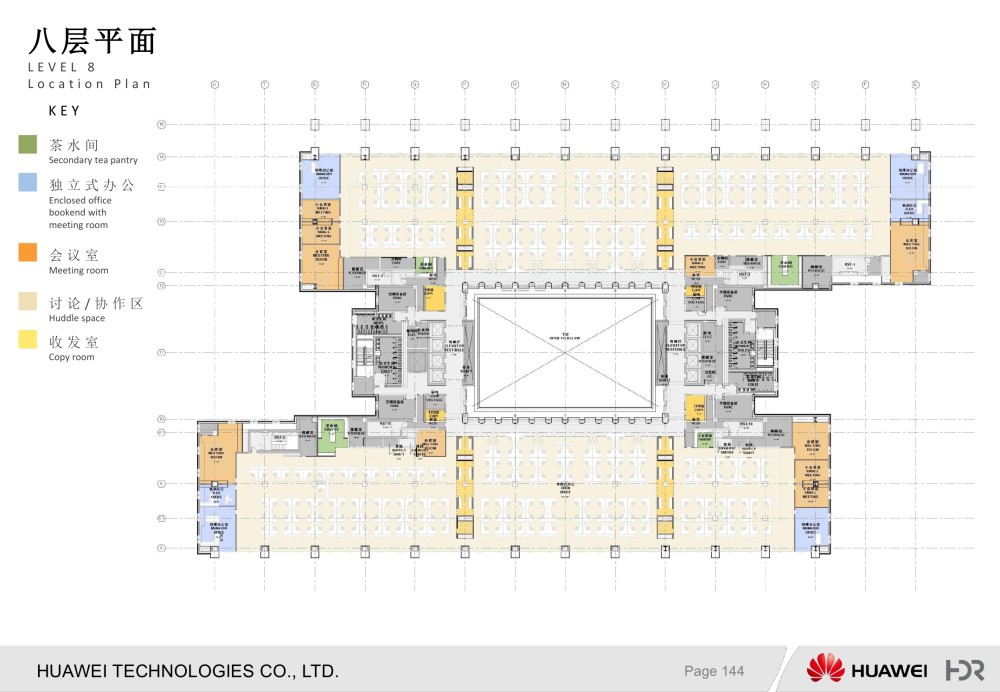 【美国HDR】HUAWEI华为华电科研楼B1设计方案+效果图丨PDF+JPG..._145.jpg