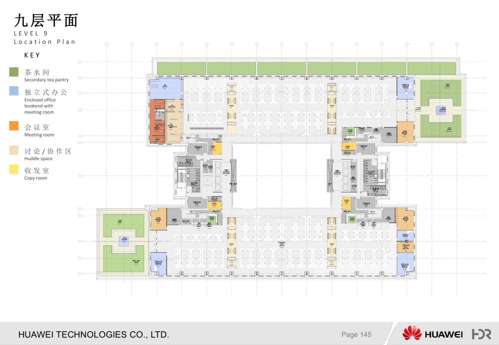 【美国HDR】HUAWEI华为华电科研楼B1设计方案+效果图丨PDF+JPG..._146.jpg