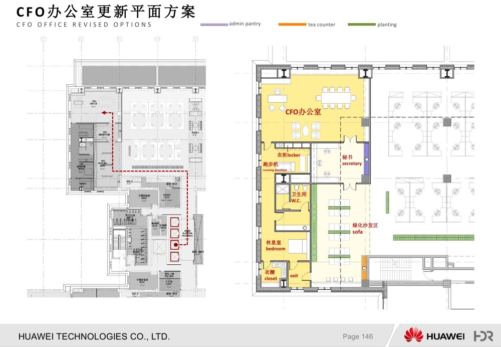 【美国HDR】HUAWEI华为华电科研楼B1设计方案+效果图丨PDF+JPG..._147.jpg