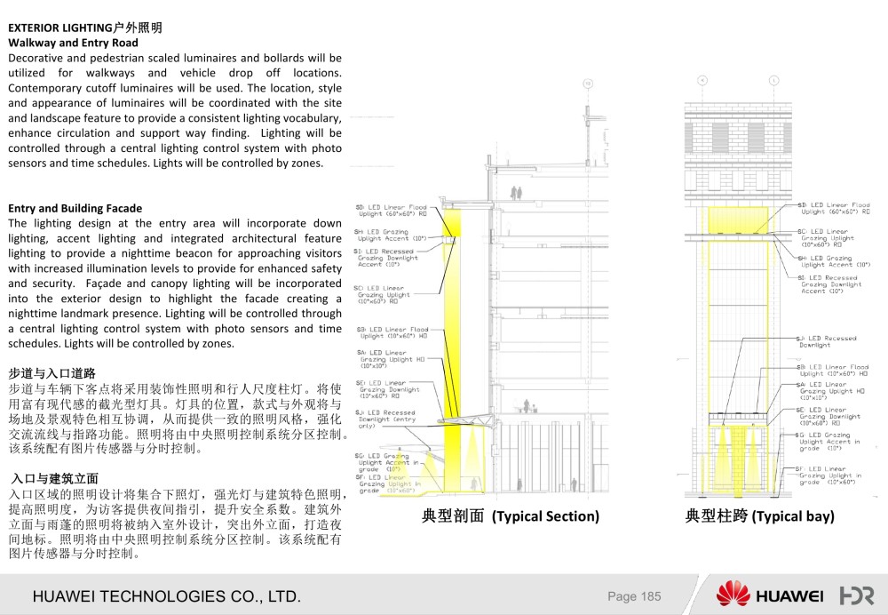 【美国HDR】HUAWEI华为华电科研楼B1设计方案+效果图丨PDF+JPG..._186.jpg